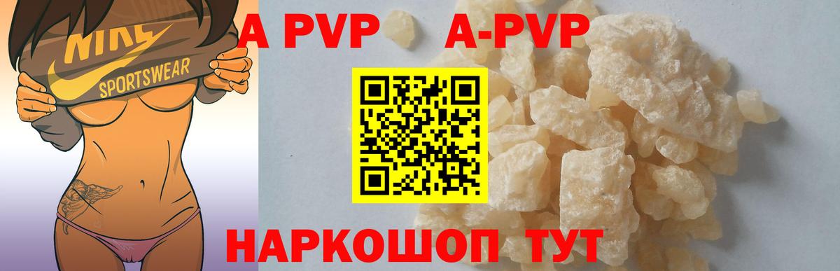 A PVP  A-PVP СК КРИС  Alfa_PVP мука  Вход с VPN  Alfa_PVP СК КРИС  Сергиев Посад 
