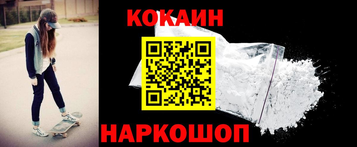 Кокаин Боливия Сергиев Посад
