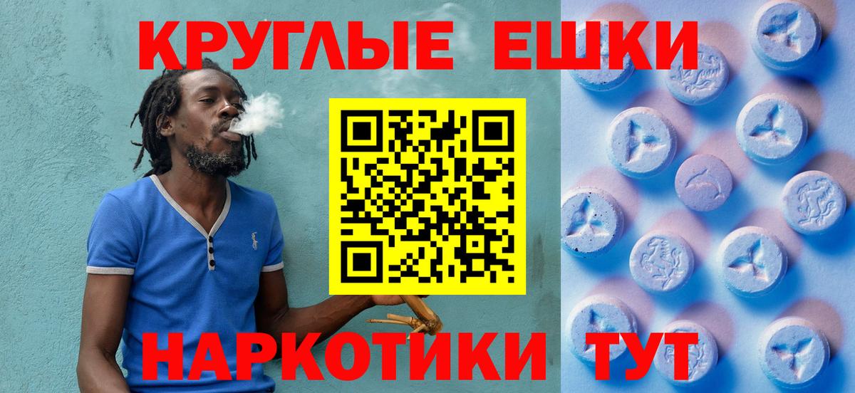 hydra онион  ЭКСТАЗИ Punisher  Вход с VPN  Сергиев Посад  ЭКСТАЗИ 