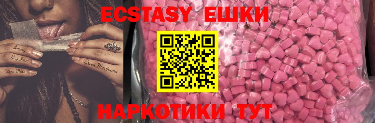 ЭКСТАЗИ DUBAI Сергиев Посад