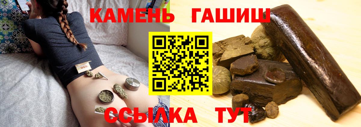 Сергиев Посад  ГАШИШ ice o lator  где продают наркотики  Вход с VPN  ГАШИШ хэш  ГАШИШ 