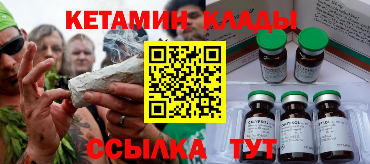 Сергиев Посад  Кетамин ketamine    зеркало  Вход с VPN  КЕТАМИН ketamine 