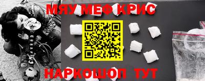 мдма Севастополь