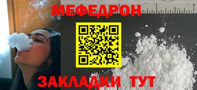 мдма Севастополь
