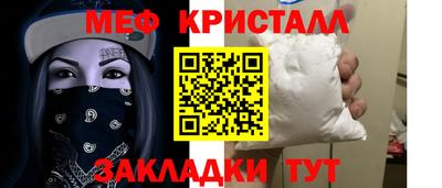 мдма Севастополь