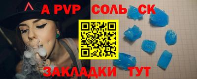 скорость mdpv Северобайкальск