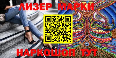 мдма Севастополь