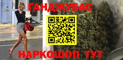 мдма Севастополь