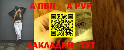 мдма Севастополь