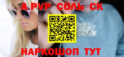 мдма Севастополь