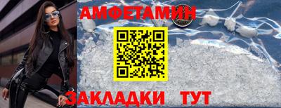 мдма Севастополь