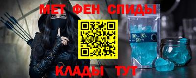 мдма Севастополь