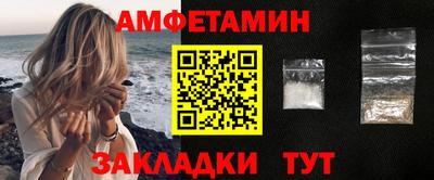 мдма Севастополь