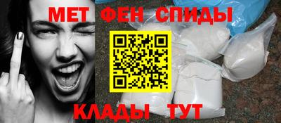 скорость mdpv Северобайкальск