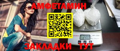 скорость mdpv Северобайкальск