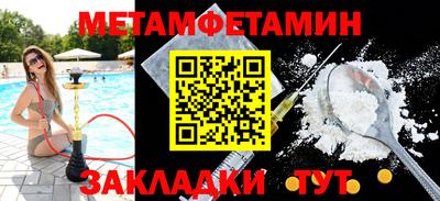 мдма Севастополь