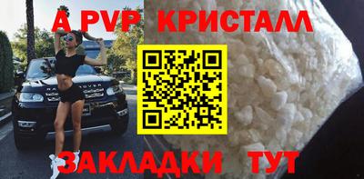 мдма Севастополь
