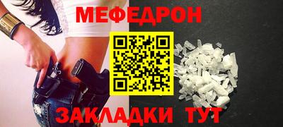 скорость mdpv Северобайкальск