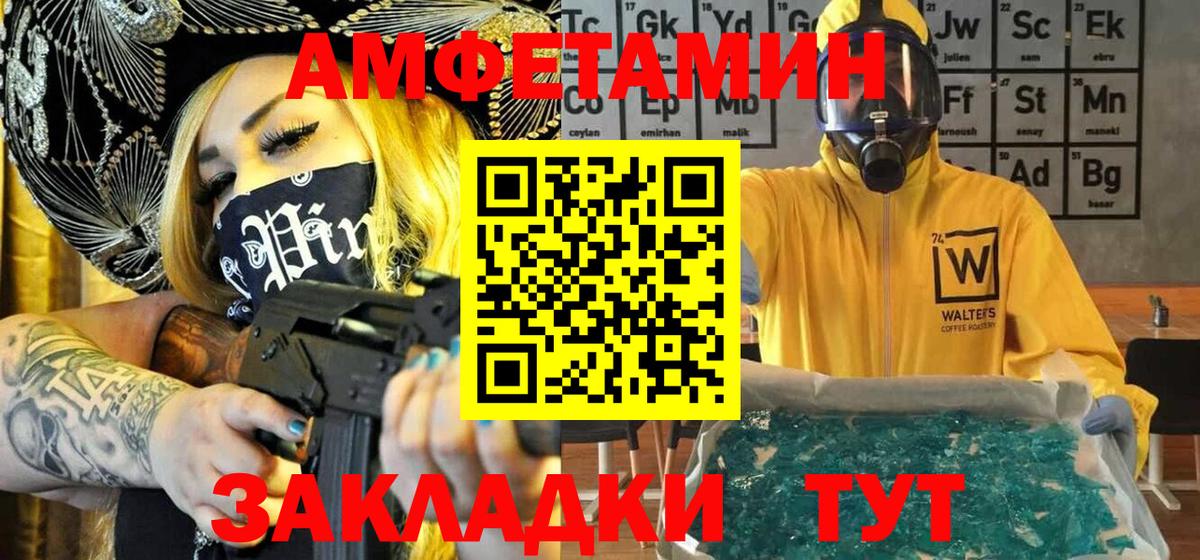 Первитин кристалл Сергиев Посад