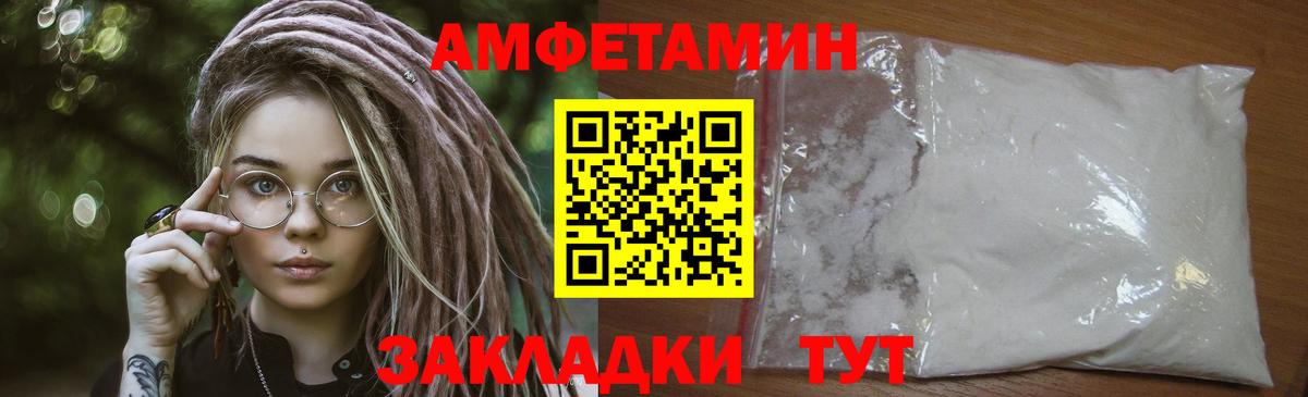 Первитин мет  Вход с VPN  Сергиев Посад 