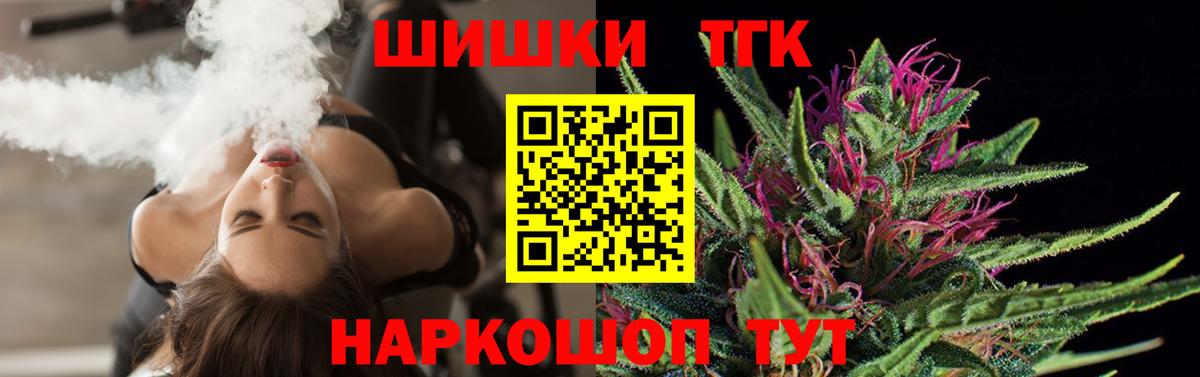 Бошки марихуана тримм Сергиев Посад