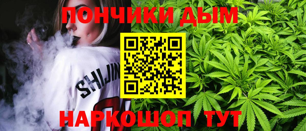Бошки марихуана планчик  Шишки марихуана Bruce Banner  Сергиев Посад  Вход с VPN  Канабис LSD WEED  Каннабис THC 21% 